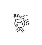 にゅ〜限界建築学生！（個別スタンプ：25）