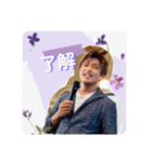 山納銀之輔 銀ちゃんスタンプ第3弾（個別スタンプ：12）