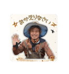山納銀之輔 銀ちゃんスタンプ第3弾（個別スタンプ：23）