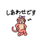 オタクのサル（個別スタンプ：6）