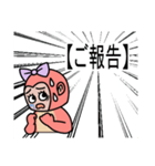 オタクのサル（個別スタンプ：7）
