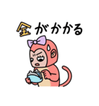 オタクのサル（個別スタンプ：12）