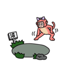 オタクのサル（個別スタンプ：13）