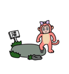 オタクのサル（個別スタンプ：14）