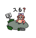 オタクのサル（個別スタンプ：16）