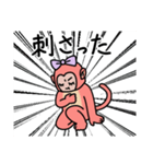 オタクのサル（個別スタンプ：17）
