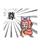 オタクのサル（個別スタンプ：20）