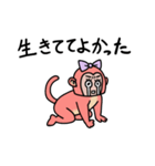 オタクのサル（個別スタンプ：22）