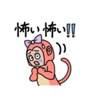 オタクのサル（個別スタンプ：25）