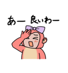 オタクのサル（個別スタンプ：26）