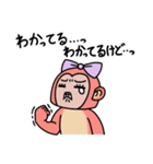 オタクのサル（個別スタンプ：28）