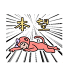 オタクのサル（個別スタンプ：31）