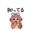 オタクのサル（個別スタンプ：32）