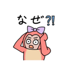 オタクのサル（個別スタンプ：35）