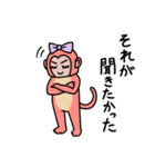 オタクのサル（個別スタンプ：38）