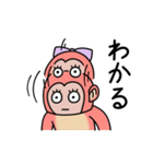 オタクのサル（個別スタンプ：39）