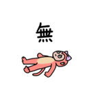 オタクのサル（個別スタンプ：40）