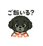 かわいいきーちゃんスタンプ1（個別スタンプ：9）