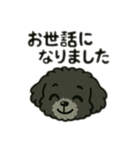 かわいいきーちゃんスタンプ1（個別スタンプ：11）