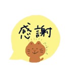 やさしい猫のスタンプ（個別スタンプ：1）