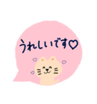 やさしい猫のスタンプ（個別スタンプ：2）