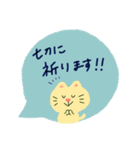やさしい猫のスタンプ（個別スタンプ：3）