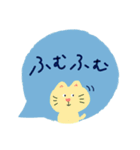 やさしい猫のスタンプ（個別スタンプ：4）
