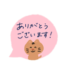 やさしい猫のスタンプ（個別スタンプ：5）
