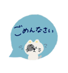 やさしい猫のスタンプ（個別スタンプ：6）
