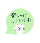 やさしい猫のスタンプ（個別スタンプ：7）