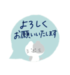 やさしい猫のスタンプ（個別スタンプ：8）