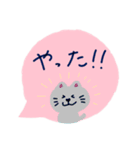 やさしい猫のスタンプ（個別スタンプ：12）