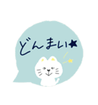 やさしい猫のスタンプ（個別スタンプ：13）