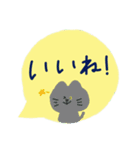 やさしい猫のスタンプ（個別スタンプ：14）