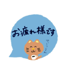 やさしい猫のスタンプ（個別スタンプ：15）