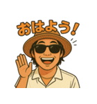 Shigetoの休日スタンプ（個別スタンプ：1）