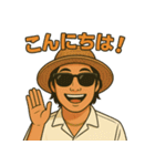 Shigetoの休日スタンプ（個別スタンプ：2）