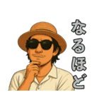 Shigetoの休日スタンプ（個別スタンプ：5）