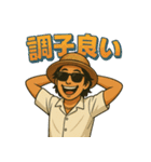 Shigetoの休日スタンプ（個別スタンプ：9）