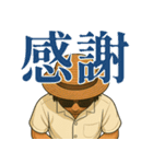 Shigetoの休日スタンプ（個別スタンプ：17）