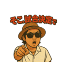 Shigetoの休日スタンプ（個別スタンプ：20）