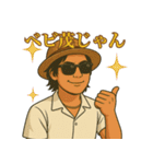Shigetoの休日スタンプ（個別スタンプ：21）