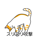 猫あるある（茶白猫／短毛）（個別スタンプ：15）