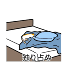 猫あるある（茶白猫／短毛）（個別スタンプ：39）