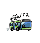 CatChipsの旅とお散歩（個別スタンプ：4）