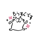 CatChipsの旅とお散歩（個別スタンプ：10）