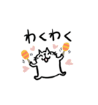 CatChipsの旅とお散歩（個別スタンプ：17）
