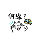 CatChipsの旅とお散歩（個別スタンプ：21）