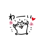 CatChipsの旅とお散歩（個別スタンプ：30）