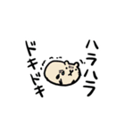 CatChipsの旅とお散歩（個別スタンプ：31）